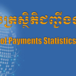 20260411balanceofpayment2026q1