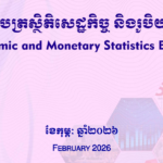 20260411nbceconomicfeb