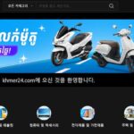 캄보디아 최대 분류식 광고 플랫폼 Khmer24 이해하기 20260519-khmer24